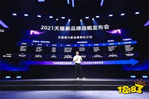 手機天貓官網下載