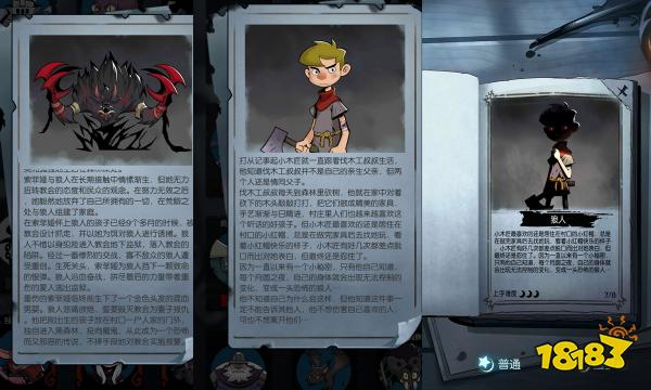 精通各種職業能抗能打的小紅帽你喜歡嗎
