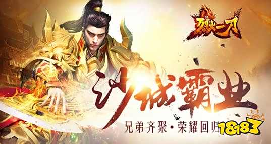 0元氪金手机游戏盒子