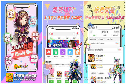 app手游畅销排行榜PG电子官网- PG电子试玩- PG电子APP下载