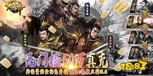 最新大皇帝送50万真充下载