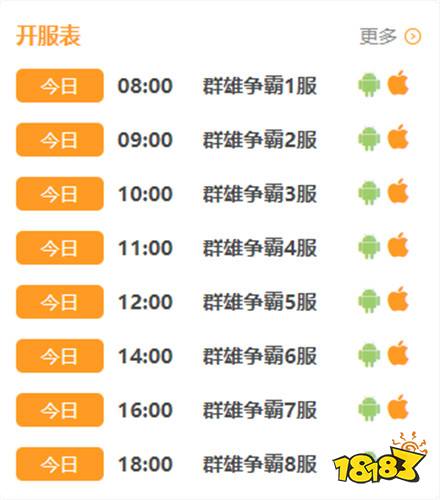 最新大皇帝送50万真充下载