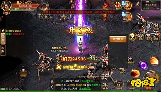 冰雪单职业传奇下载