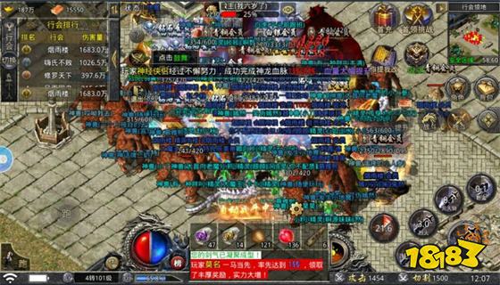 冰雪打金版下载