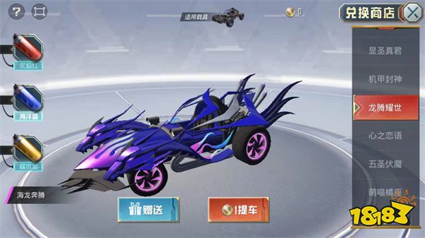 和平精英机甲封神系列皮肤一览 机甲封神全抽预估价格