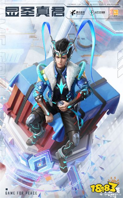 和平精英机甲封神系列皮肤一览 机甲封神全抽预估价格