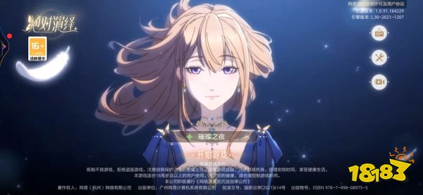 绝对演绎女主可以攻略女生吗 女主可以攻略女生