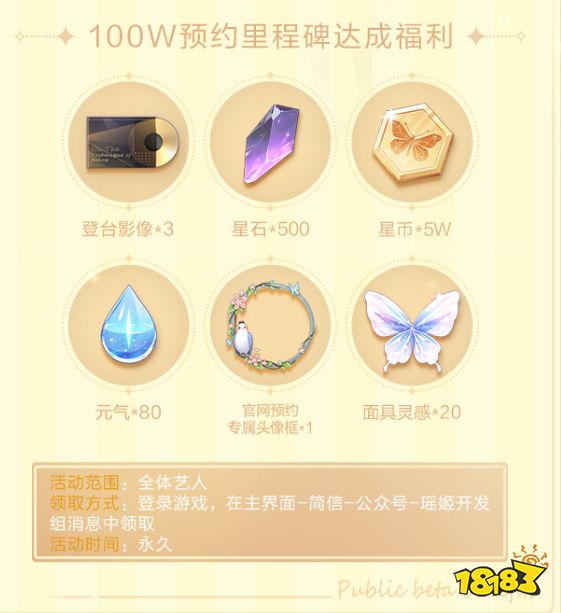 绝对演绎12.24正式公测 三重好礼等你来拿