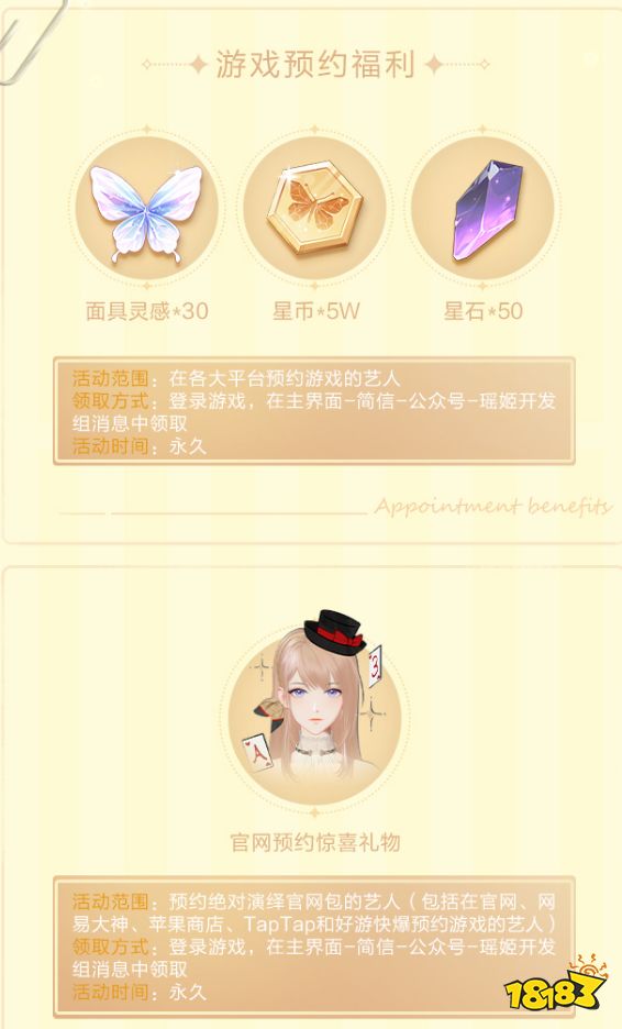 绝对演绎12.24正式公测 三重好礼等你来拿