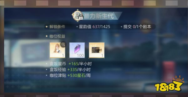 绝对演绎咖位玩法介绍 咖位介绍一览