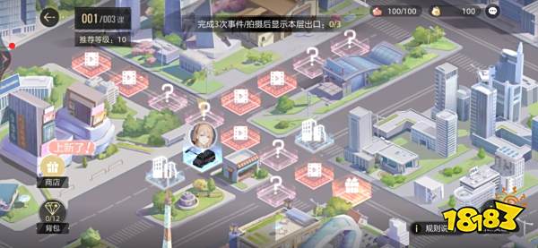 绝对演绎通告玩法介绍 通告玩法一览