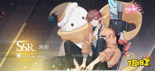 绝对演绎开局抽免费连抽 UR卡直接起飞