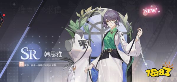 绝对演绎开局抽免费连抽 UR卡直接起飞