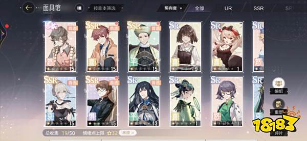 绝对演绎面具玩法介绍 喜怒哀惧平五情