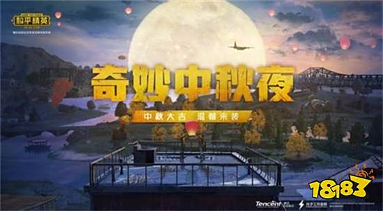 和平精英躲猫猫最佳地点