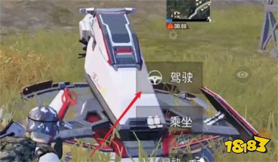 和平精英高達徽章怎么用
