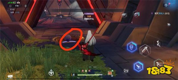 幻塔E01遺跡寶箱在哪 E01BOSS打法及通關(guān)攻略