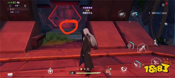 幻塔E01遺跡寶箱在哪 E01BOSS打法及通關(guān)攻略