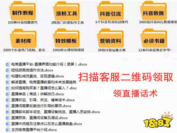 快手直播脚本怎么写 快手主播内容策划怎么写