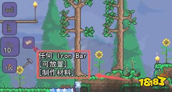 泰拉瑞亚钩爪怎么合成 钩爪合成方法一览