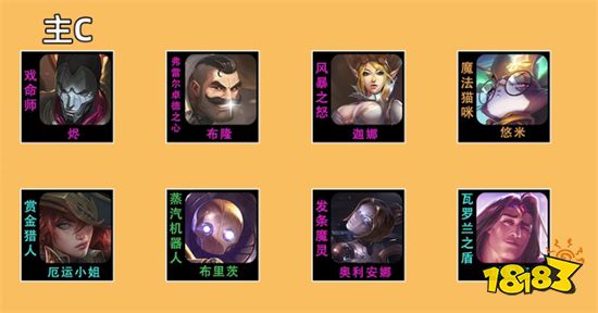 云顶之弈圣盾烬阵容搭配 圣盾烬阵容装备推荐