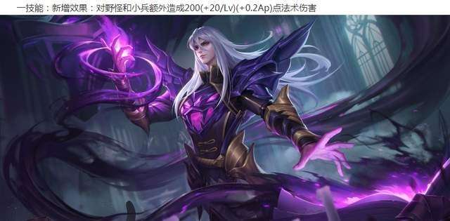 王者榮耀體驗服七位英雄調整 后裔羋月裴擒虎喜提加強