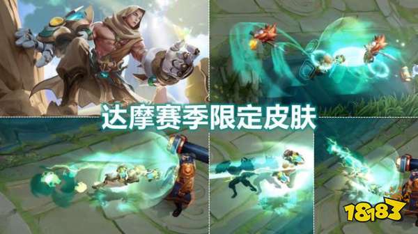 王者榮耀達摩新皮膚 S26賽季沙漠行僧免費得!