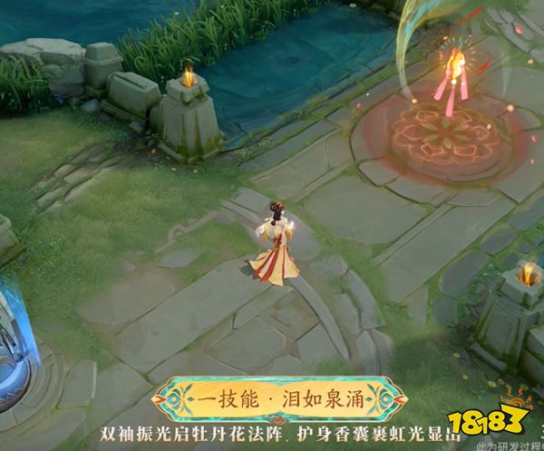 王者荣耀甄姬新皮肤女儿国国王特效展示