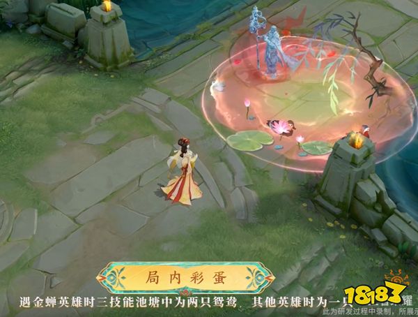 王者荣耀甄姬新皮肤女儿国国王特效展示