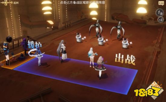 《幻書啟示錄》評測 讓文學愛好者狂喜的二次元手游