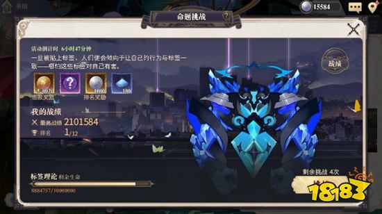《幻書啟示錄》評測 讓文學愛好者狂喜的二次元手游