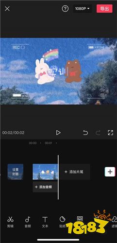 剪映app最新版下載