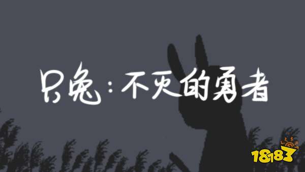 極致的受苦體驗 盤點五款難度極高的硬核游戲
