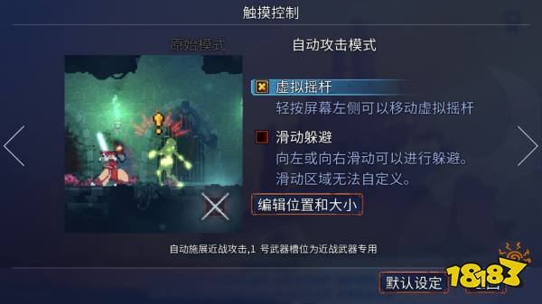 極致的受苦體驗 盤點五款難度極高的硬核游戲