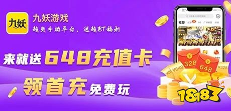 2021最火的變態手游盒子推薦 變態手游盒子哪個好