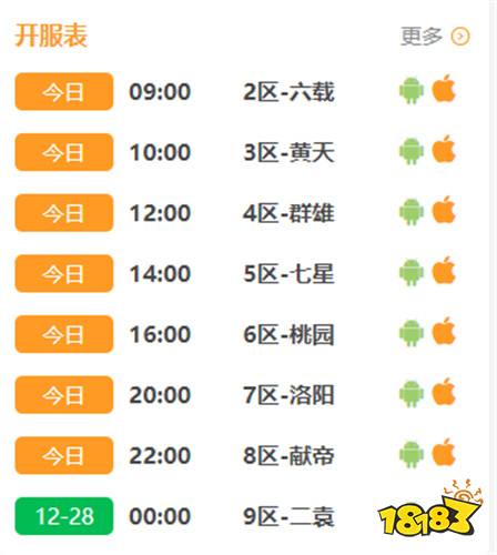 啪啪三國gm破解版
