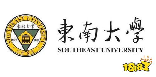 2021东南大学考研分数线,2021东南大学专业学位考研分数线,2021东南大学学术学位考研分数线