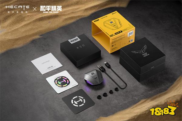 和平精英xHECATE漫步者电竞，联名电竞耳机登场!
