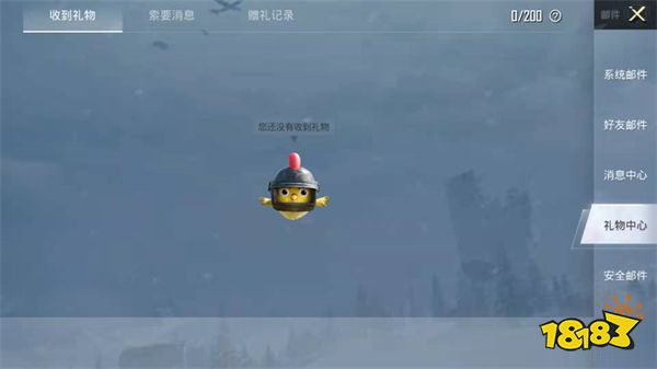 和平精英赠礼记录在哪看 赠礼记录查看方法