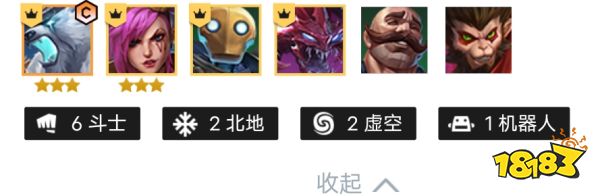 金鏟鏟之戰(zhàn)無敵拉面熊 6斗狗熊沖鋒雞
