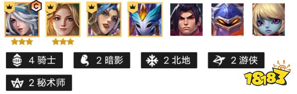金鏟鏟之戰秘術騎俠 臻冰之箭的絕殺