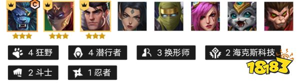  金鏟鏟之戰狂野換形刺 狂野換形刺該怎么玩