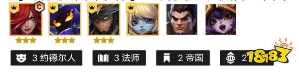 金鏟鏟之戰約德爾帝國卡特 時空裂痕推薦上分陣容