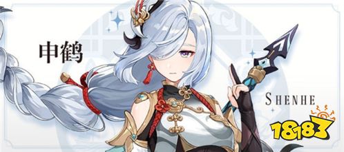 原神申鹤天赋升级材料一览 申鶴培养所需材料详解