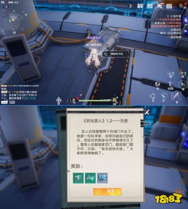 幻塔時光旅人任務(wù)完成攻略 隱藏任務(wù)神秘的書信坐標(biāo)位置一覽