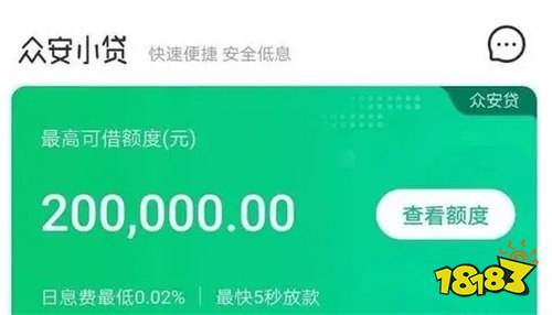 半岛体育100%可以借钱的APP 这些APP值得选择(图2)