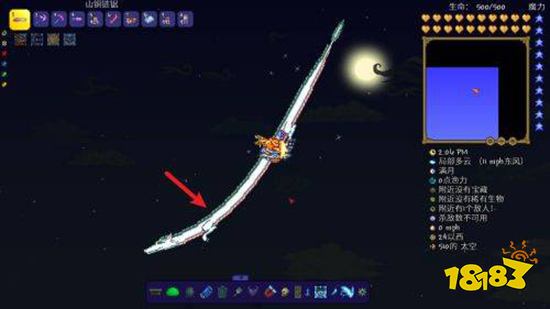 泰拉瑞亚飞翔之魂怎么获得 飞翔之魂获得方法介绍