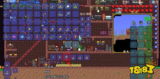 泰拉瑞亚反诅咒咒语怎么合成 反诅咒咒语合成表一览