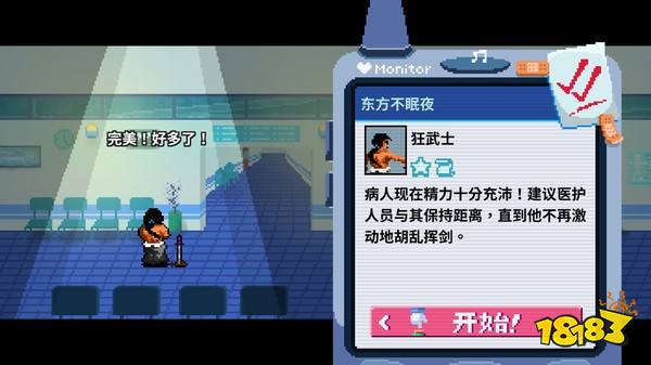 一二三四五六七 跟著節奏治愈自己的心