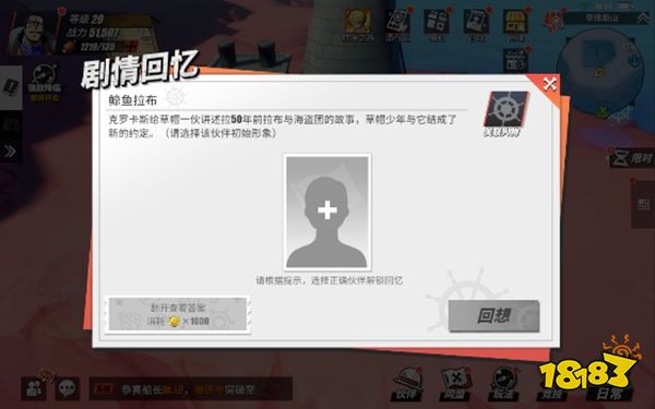 航海王熱血航線評測 一款真正能打的海賊王